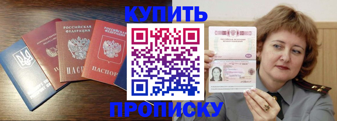 временная регистрация госуслуги в Аргуне