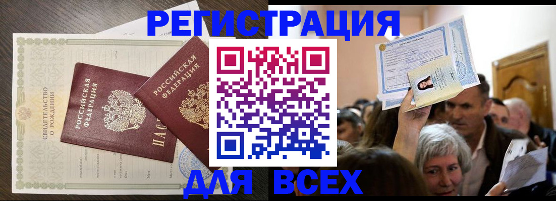 временная регистрация госуслуги в Аргуне